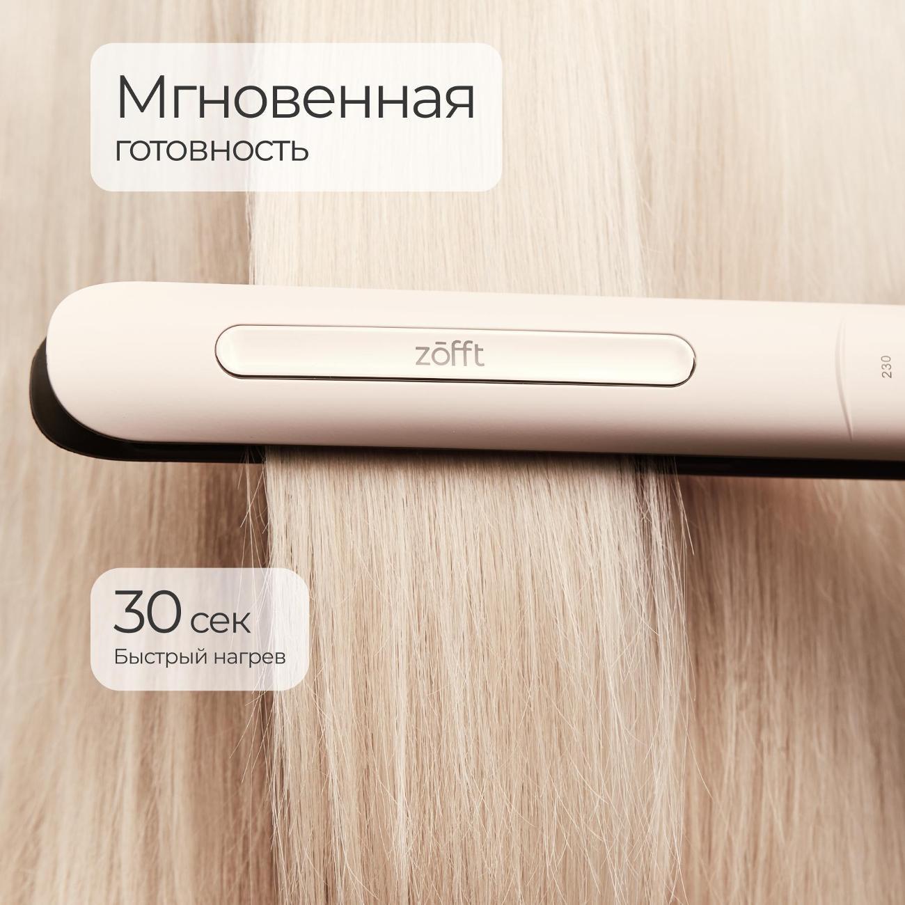 Выпрямитель волос Zofft HS-301W