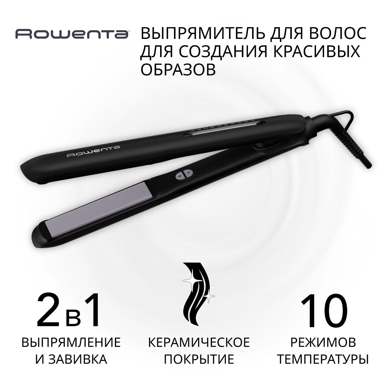 Выпрямитель волос Rowenta Optiliss SF3320F0 фото
