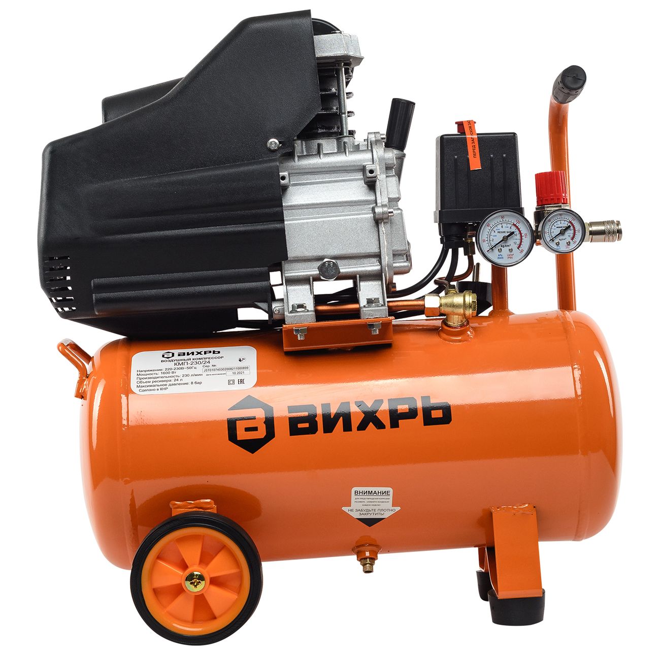 Компрессор Вихрь КМП-230/24 (74/3/2)