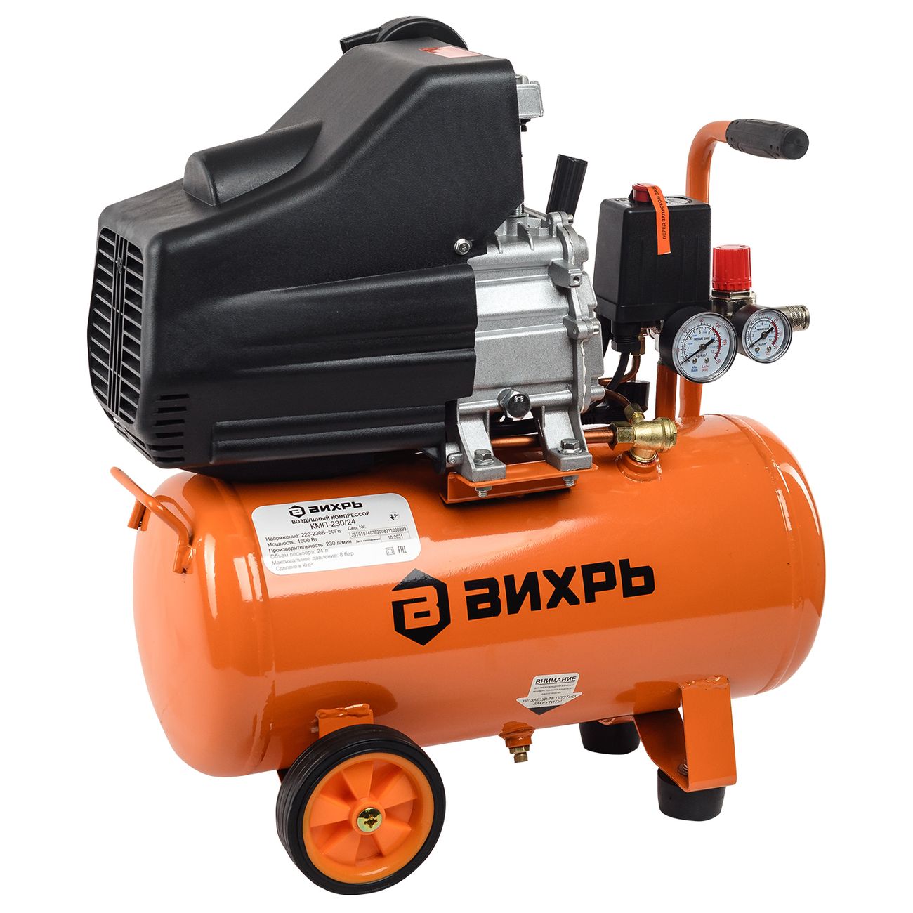 Компрессор Вихрь КМП-230/24 (74/3/2)