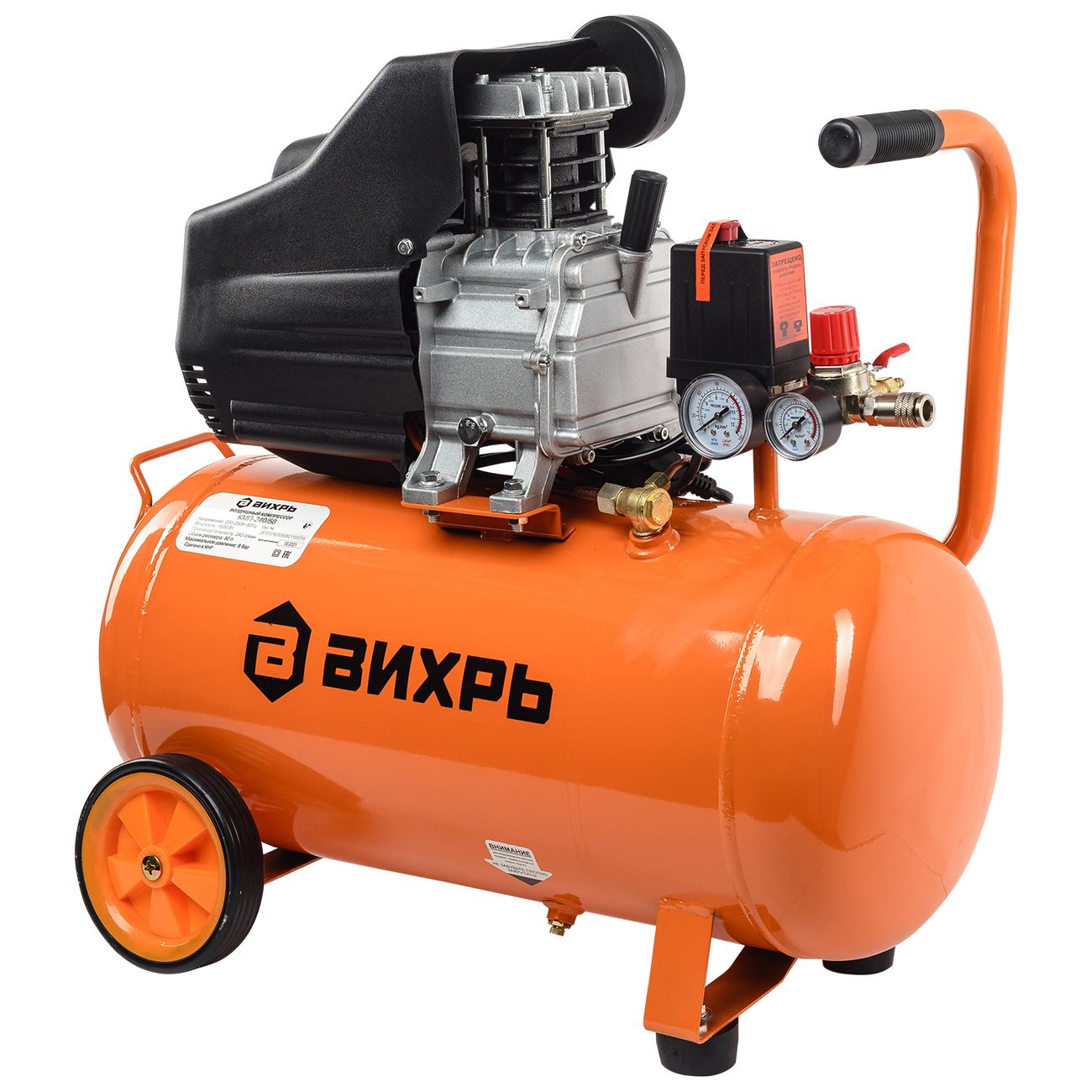 Компрессор Вихрь КМП 240/50 (74/3/8)