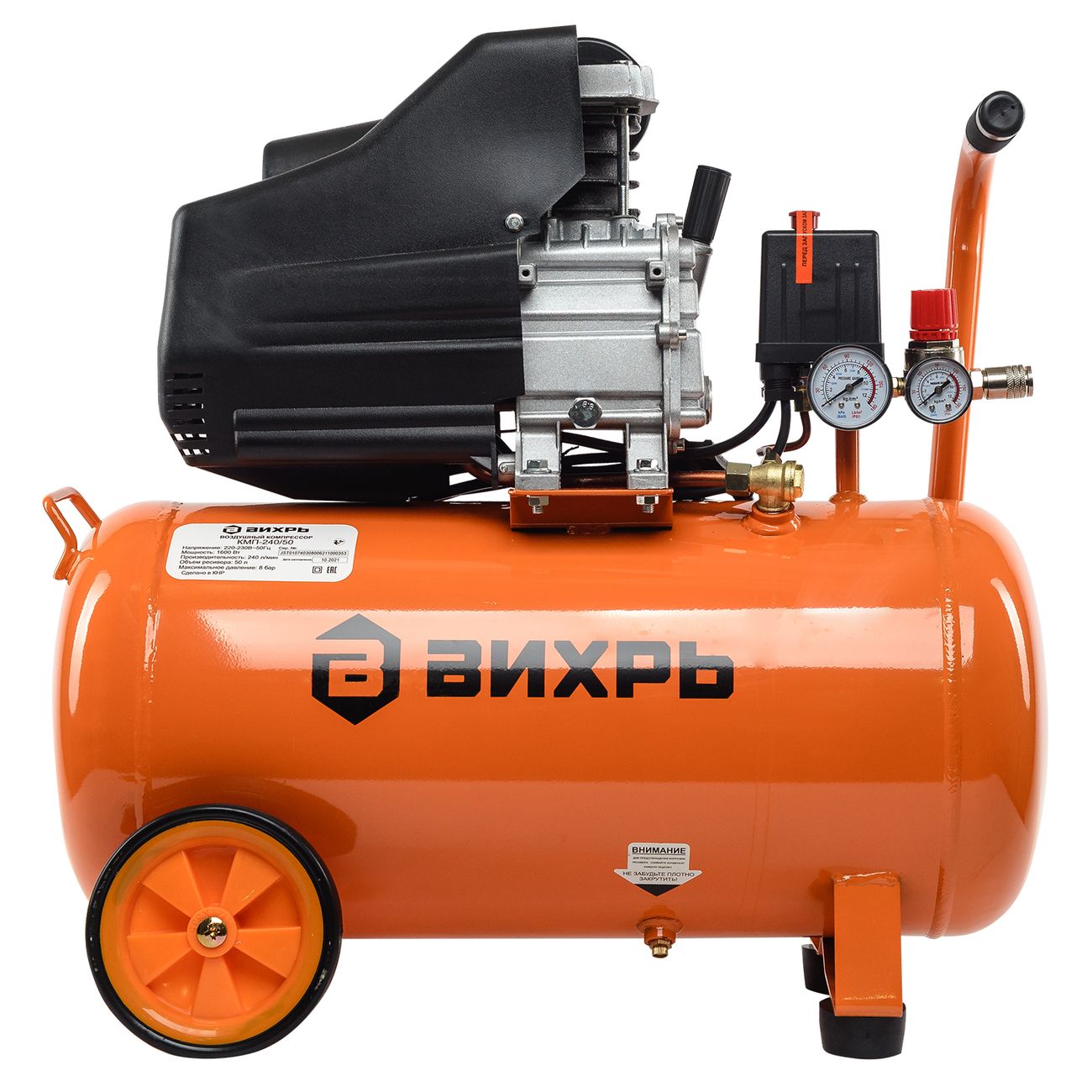 Компрессор Вихрь КМП 240/50 (74/3/8)
