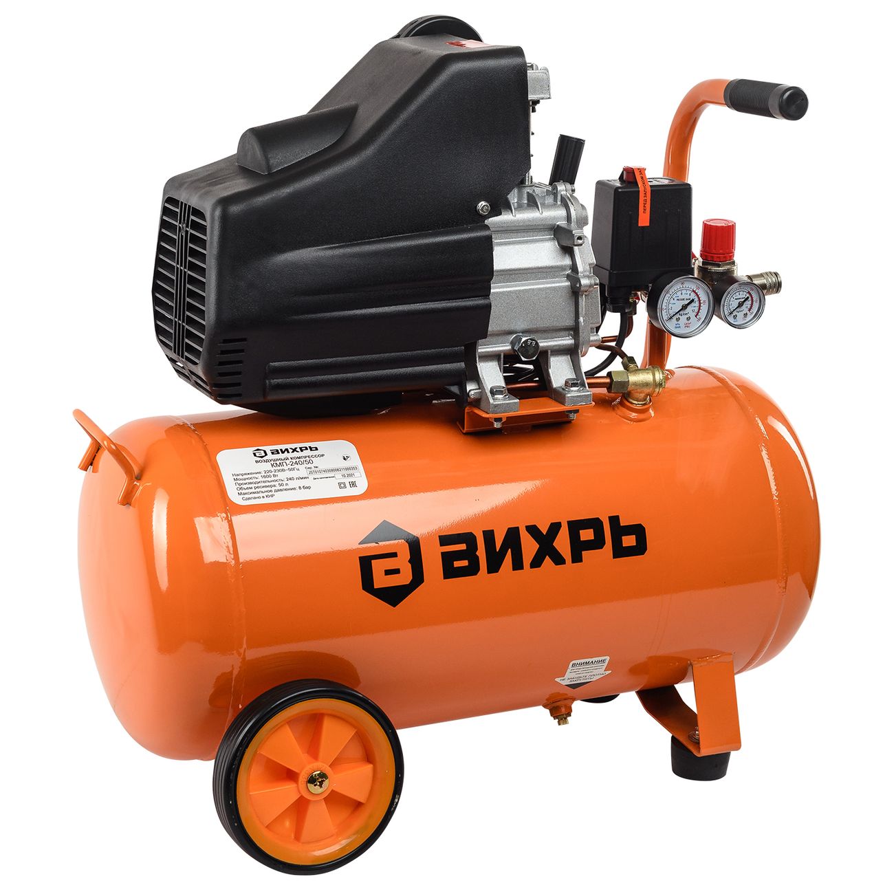 Компрессор Вихрь КМП 240/50 (74/3/8)