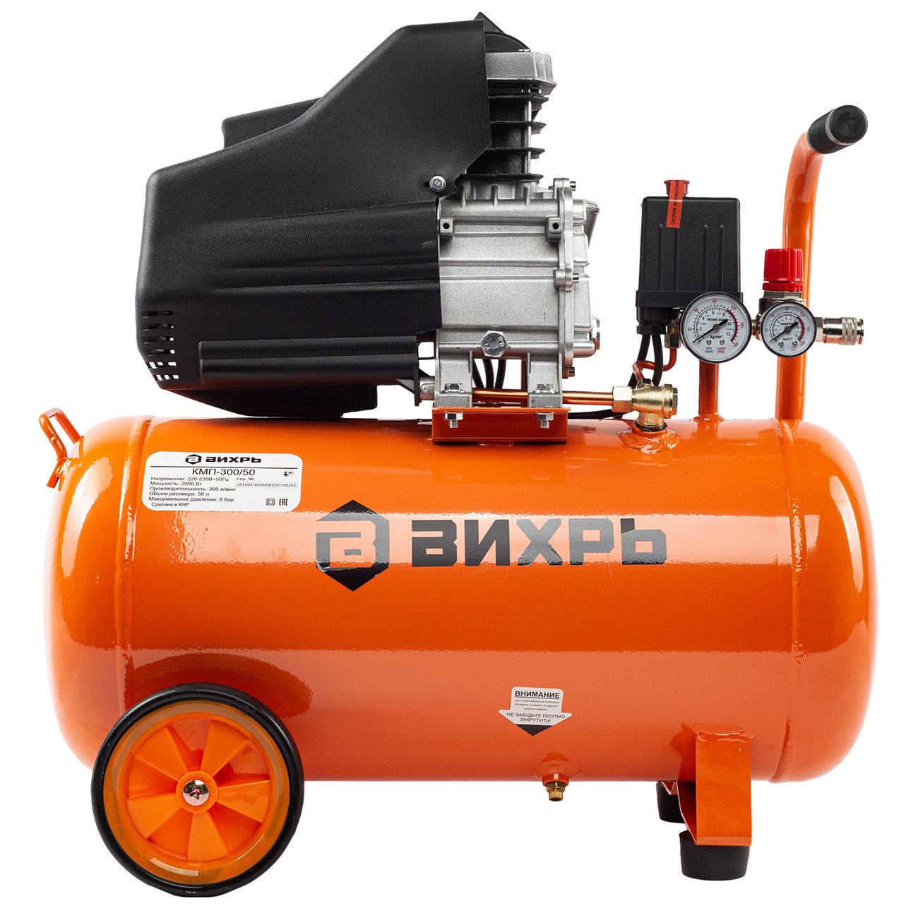 Компрессор Вихрь КМП-300/50 (74/3/4)