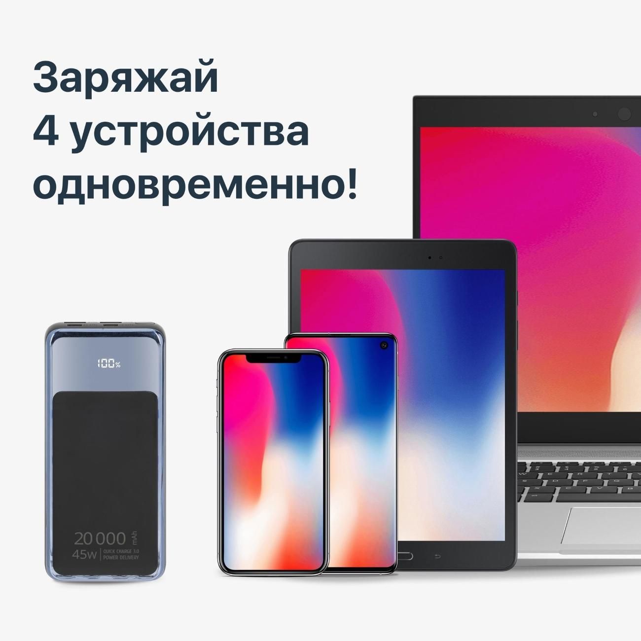 Внешний аккумулятор RIVACASE VA1075 QC/PD 45W