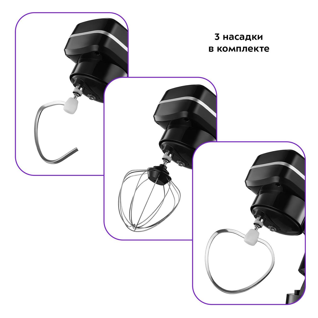 Планетарный миксер Kitfort КТ-4411