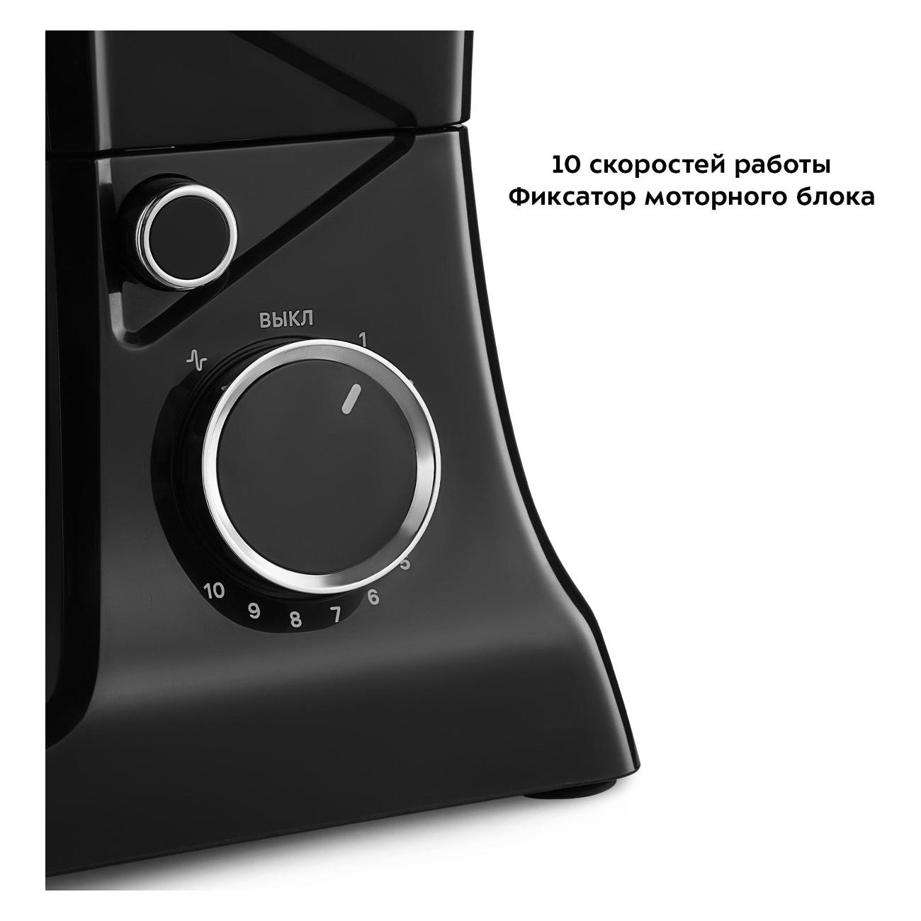 Планетарный миксер Kitfort КТ-4411