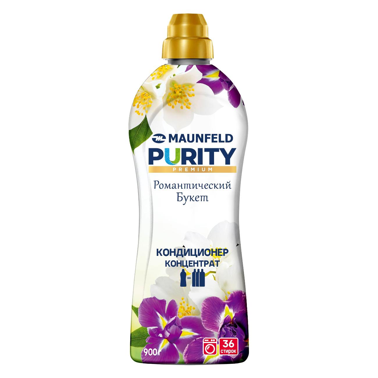 Кондиционер-ополаскиватель для белья Maunfeld Purity Романтический букет 900г