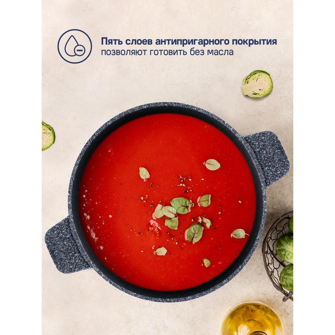 Кастрюля Maunfeld GRETA MF24GRTT01CR