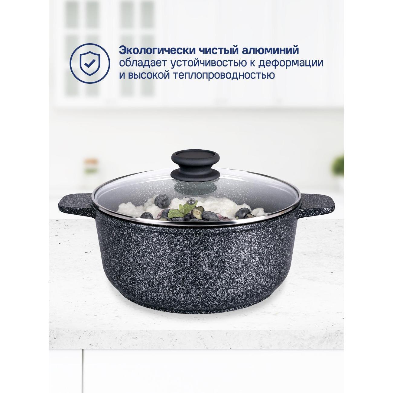 Кастрюля Maunfeld GRETA MF24GRTT01CR