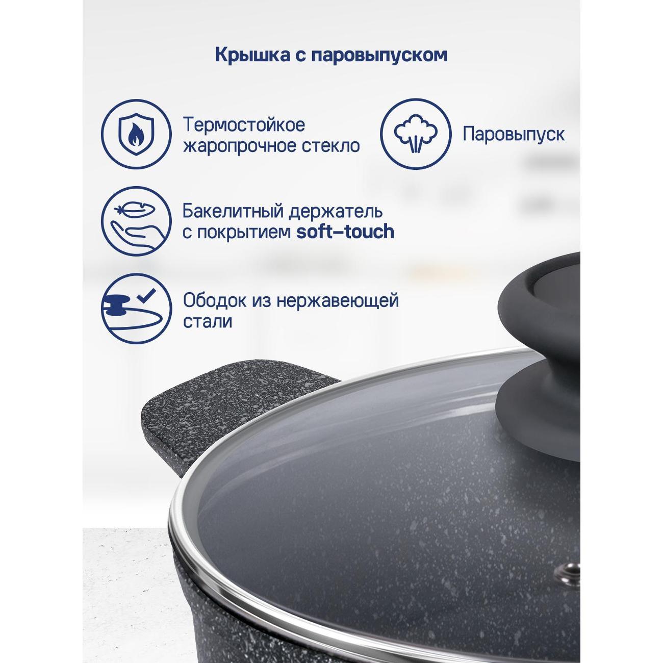 Кастрюля Maunfeld GRETA MF24GRTT01CR