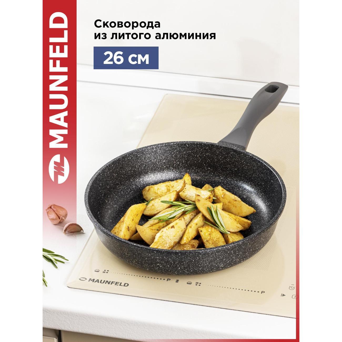 Сковорода Maunfeld GRETA MF26GRTT01FP