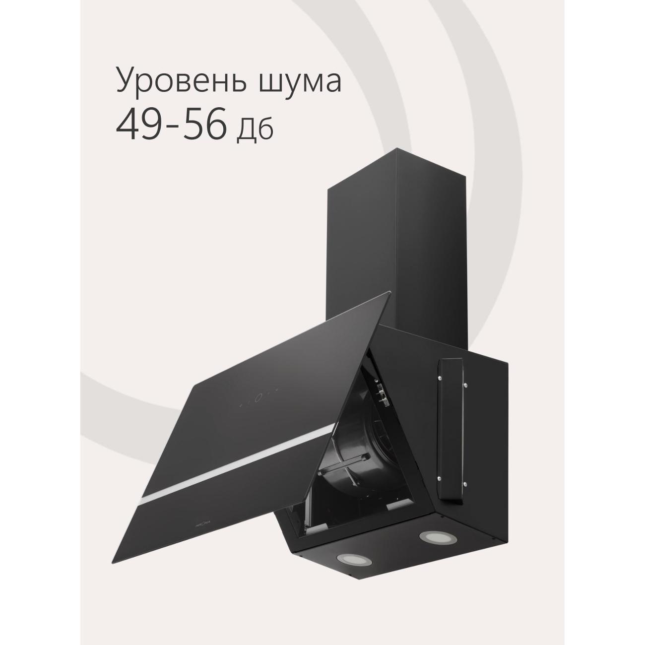 Вытяжка наклонная Krona BRUNA 600 KRHD207 черная