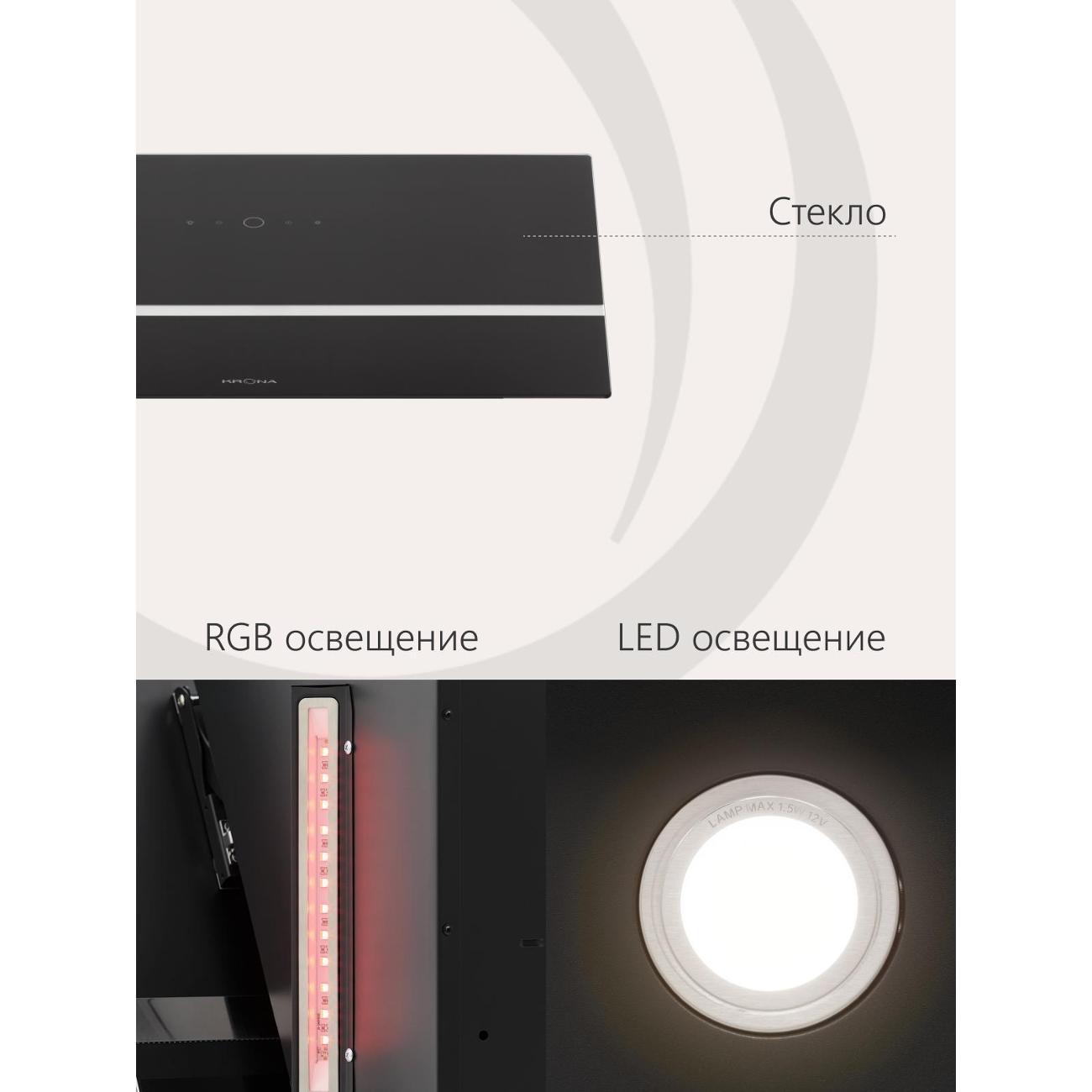 Вытяжка наклонная Krona BRUNA 600 KRHD207 черная