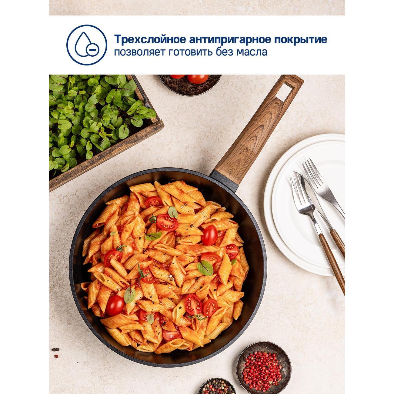 Сковорода Maunfeld ALVA MF26LV01FP