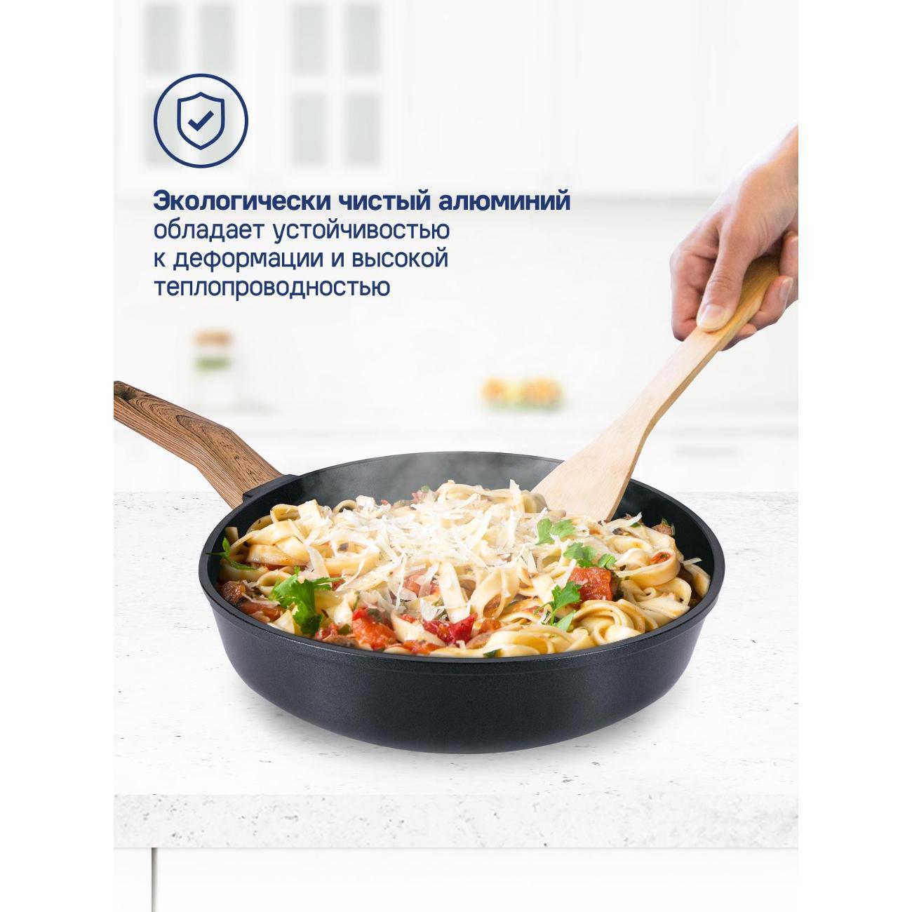 Сковорода Maunfeld ALVA MF26LV01FP