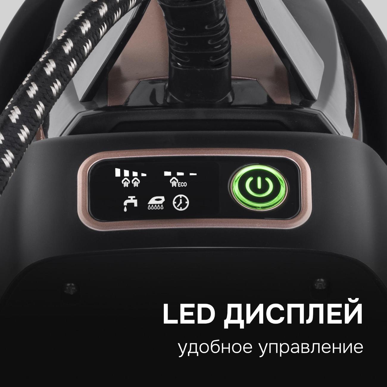 Парогенератор Zigmund & Shtain ZST-761