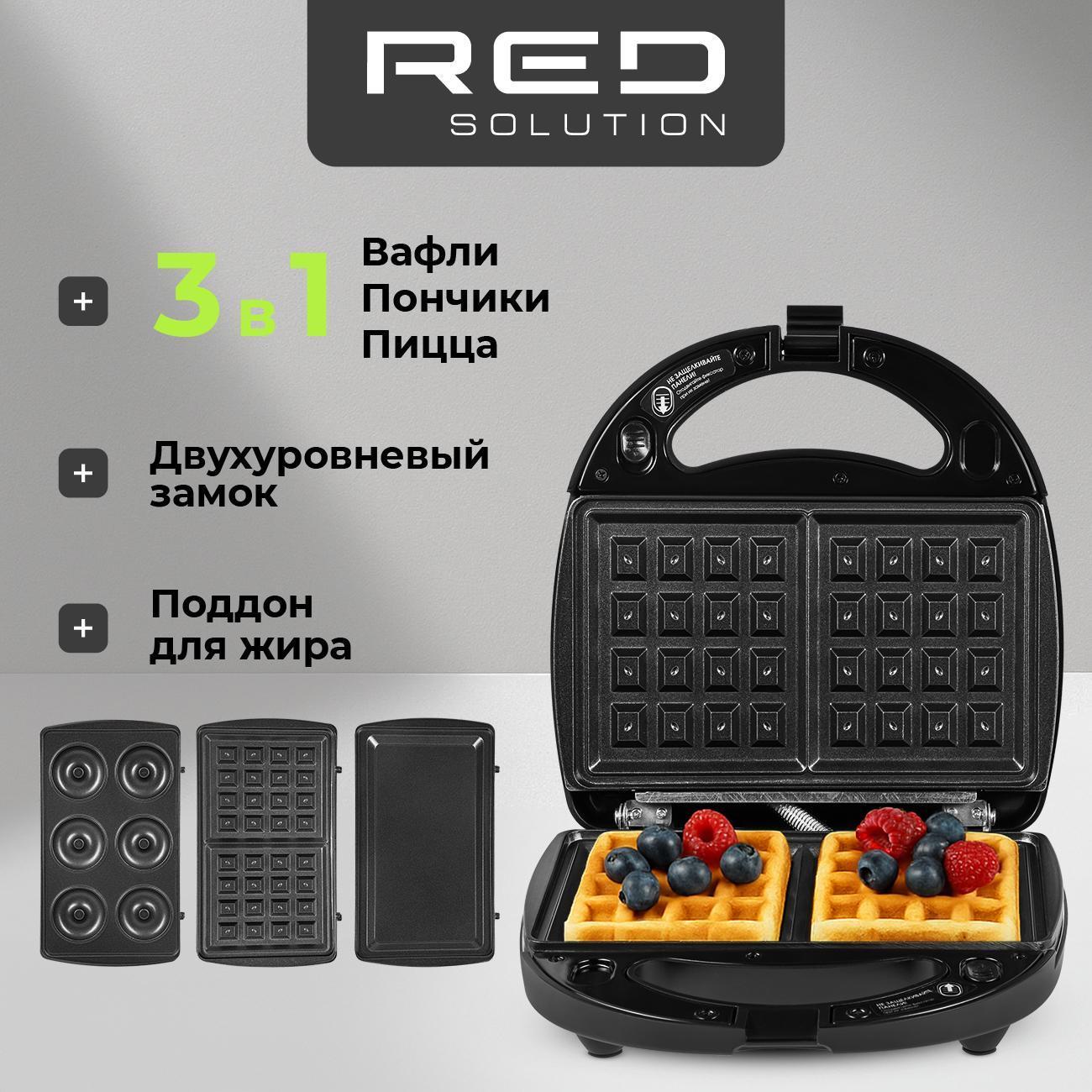 Мультипекарь RED SOLUTION RMB-M605 фото