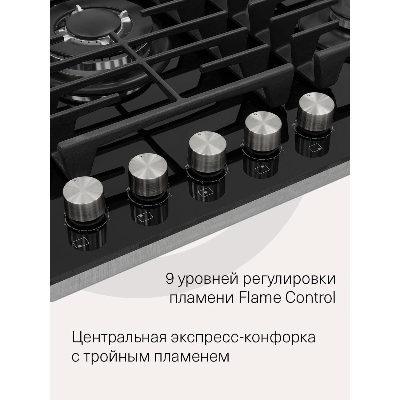 Встраиваемая газовая панель независимая Krona HAGEL 90 BL W FC / KRGH42