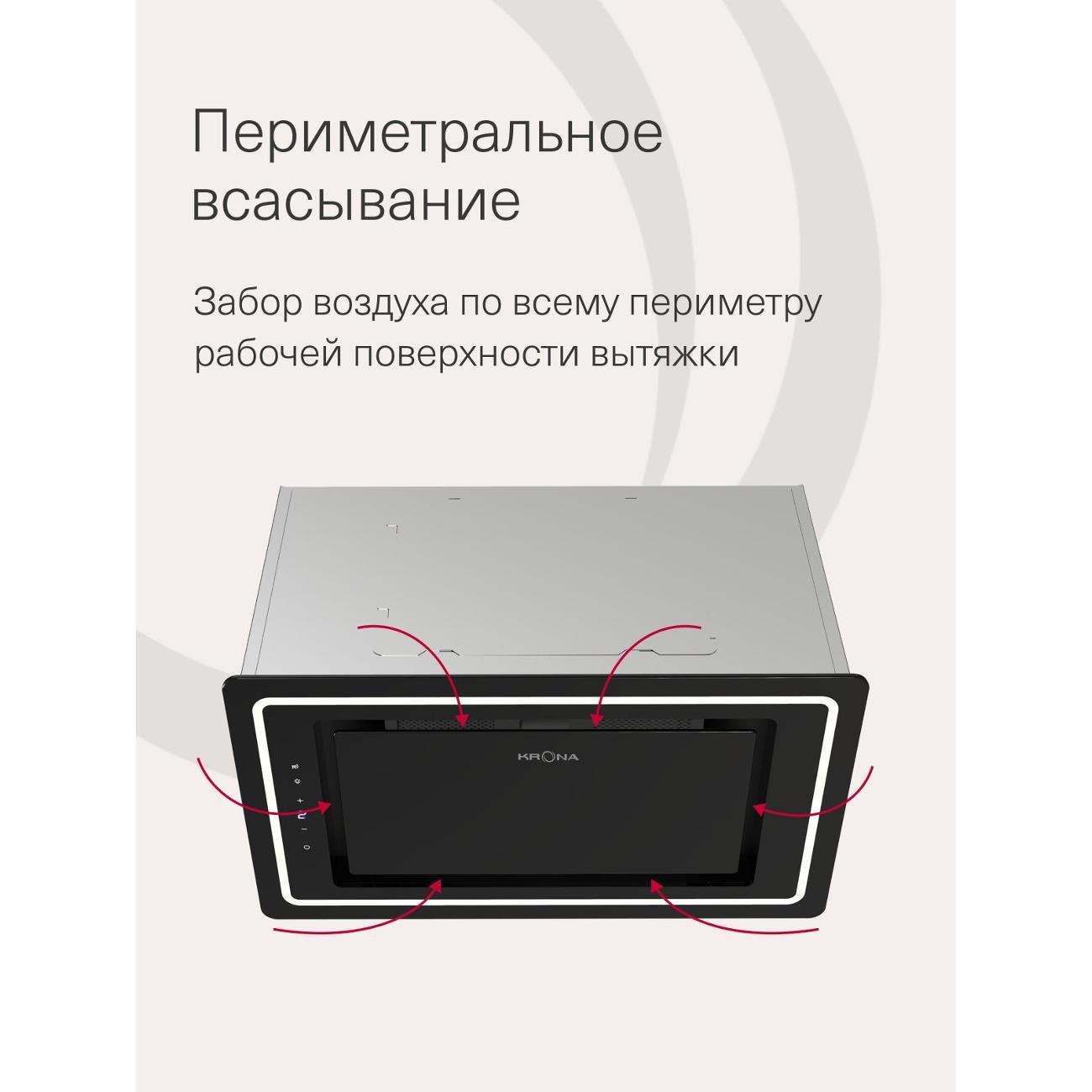 Вытяжка полностью встраиваемая Krona VENUS 600 S Black