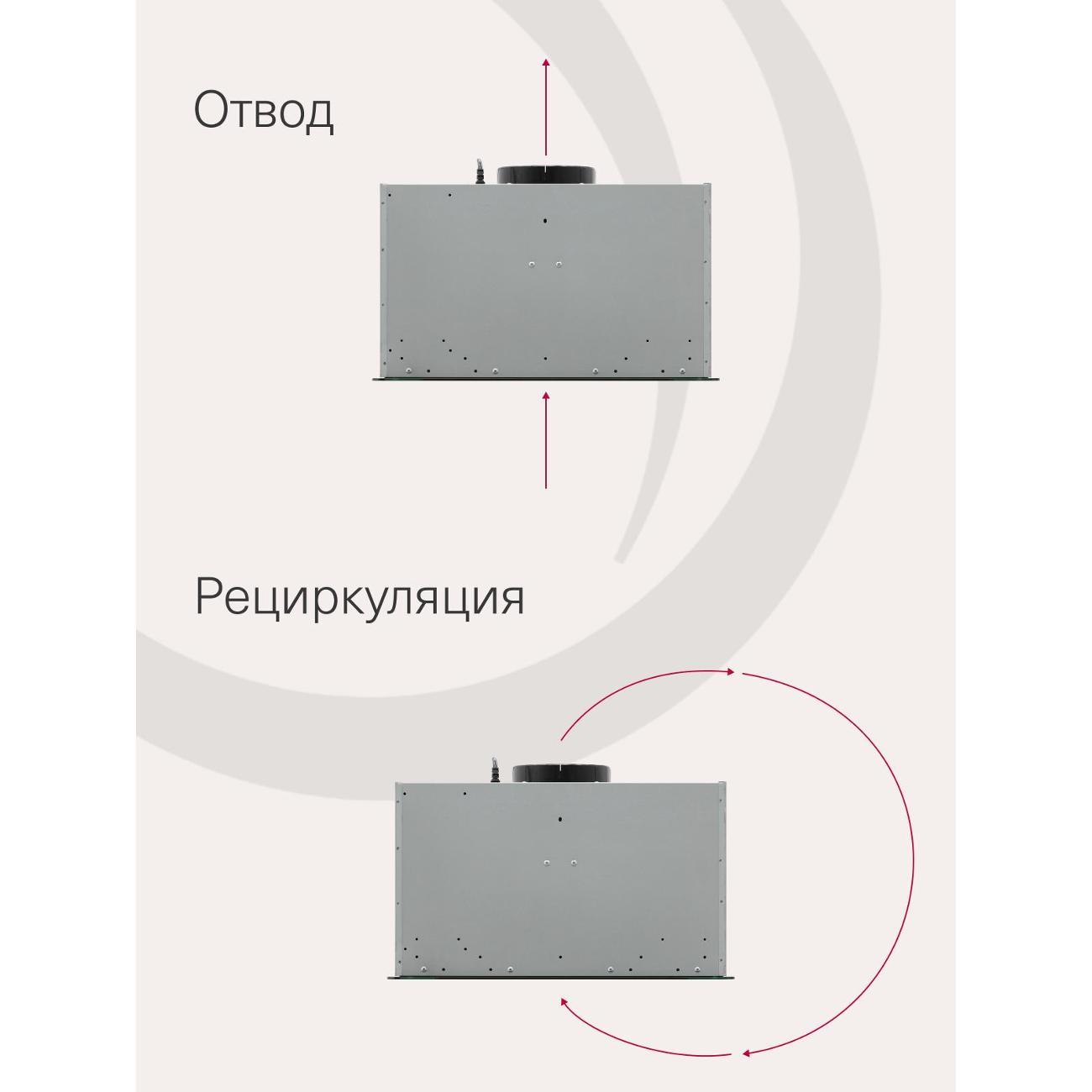 Вытяжка полностью встраиваемая Krona VENUS 600 S Black