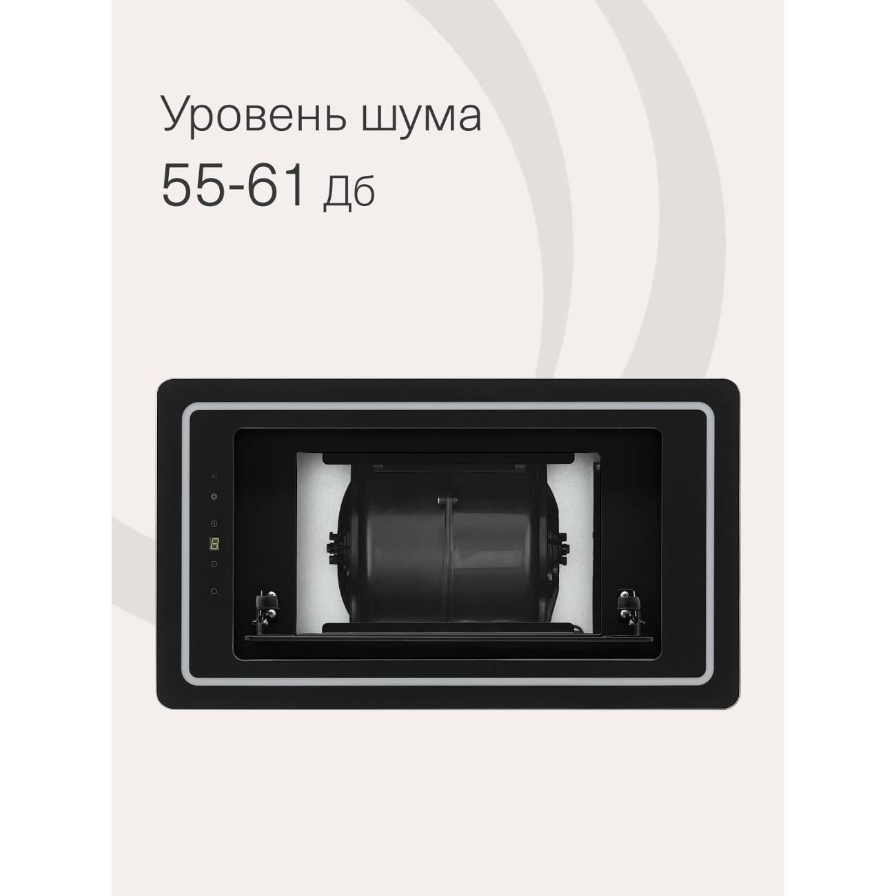 Вытяжка полностью встраиваемая Krona VENUS 600 S Black