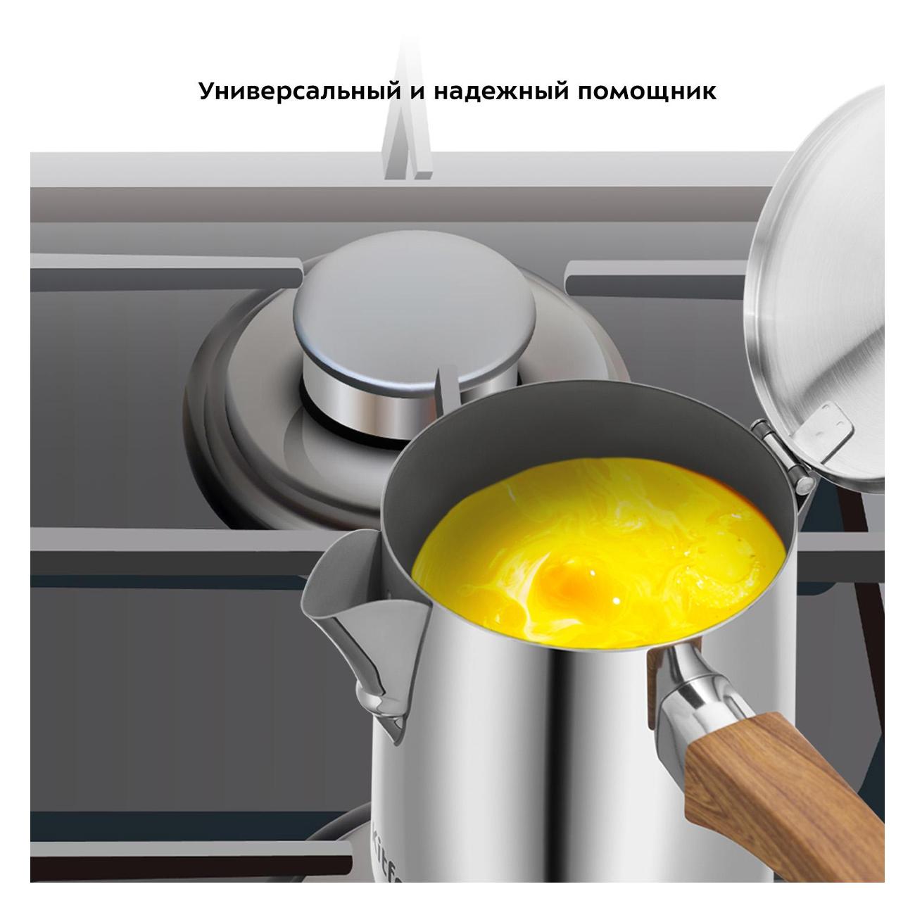 Ковш Kitfort КТ-1250