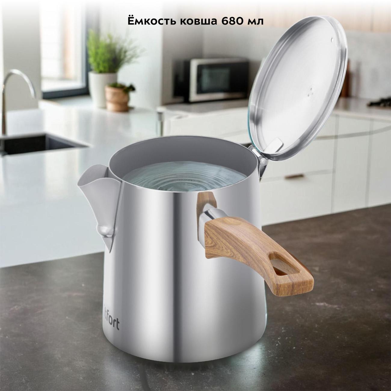 Ковш Kitfort КТ-1250