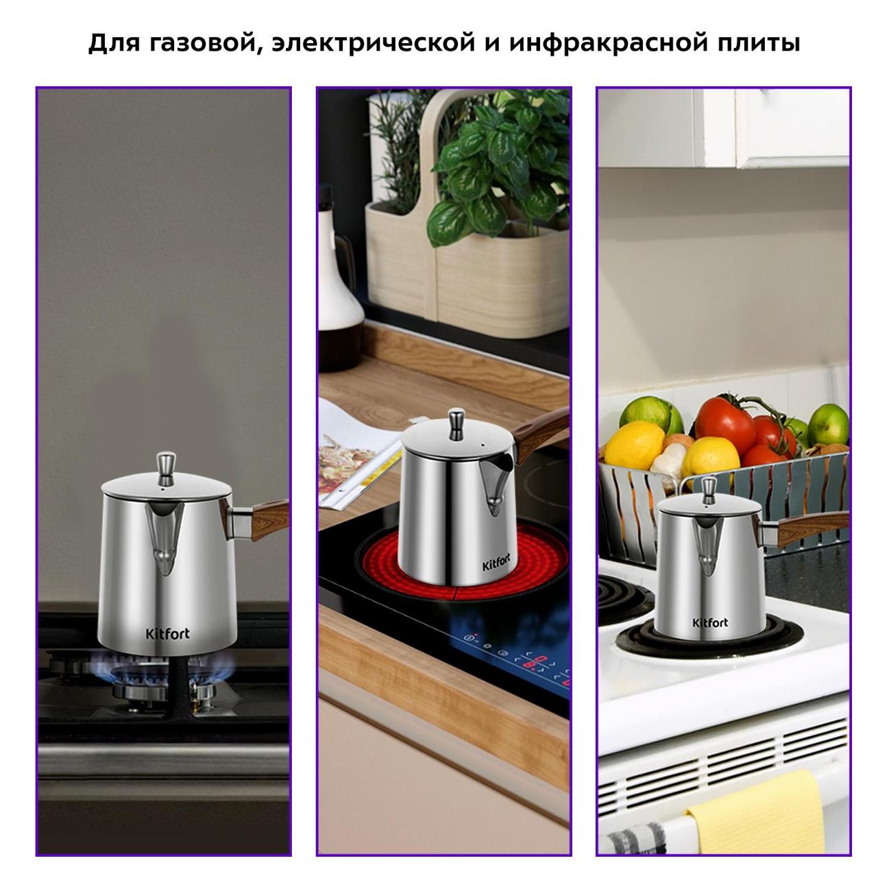 Ковш Kitfort КТ-1250