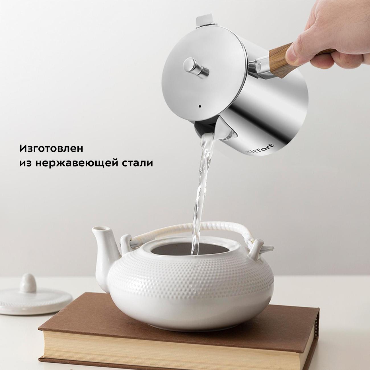 Ковш Kitfort КТ-1250