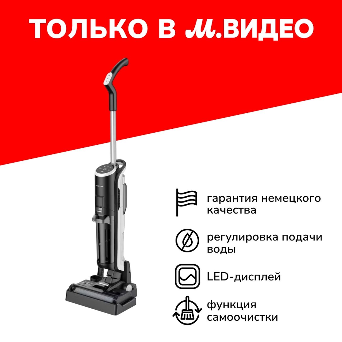 Пылесос ручной (handstick) Grundig VCW 7230