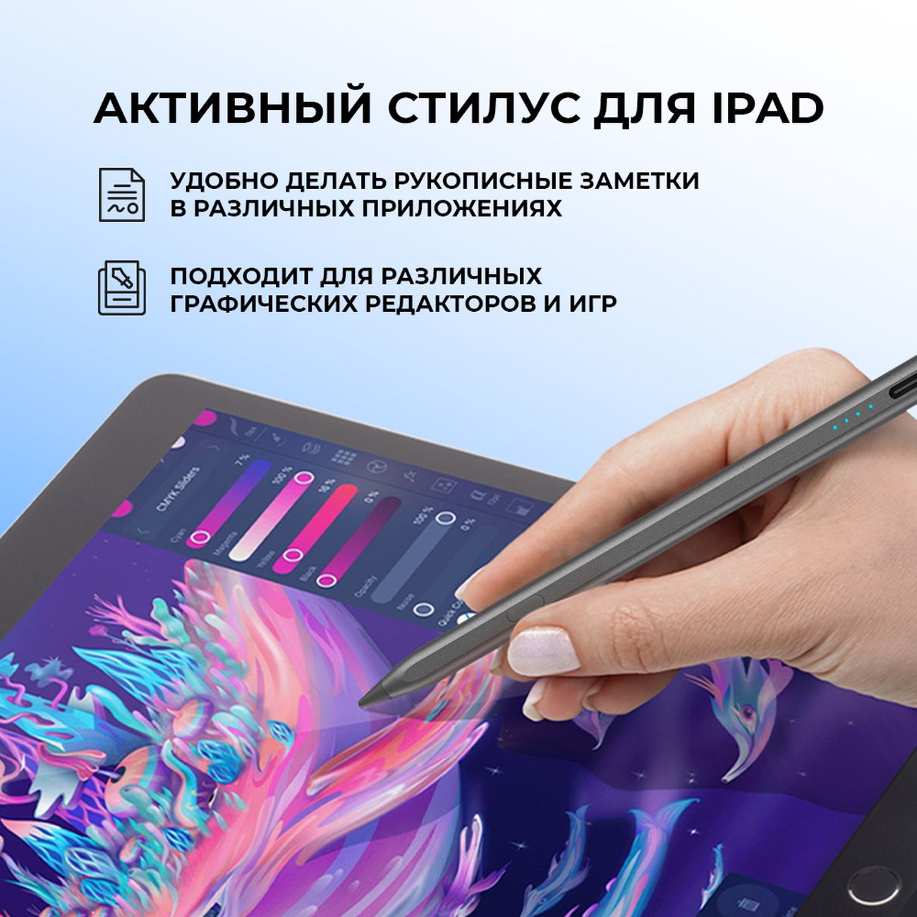 Стилус Deppa Magic Pro для Apple iPad (63163), графитовый