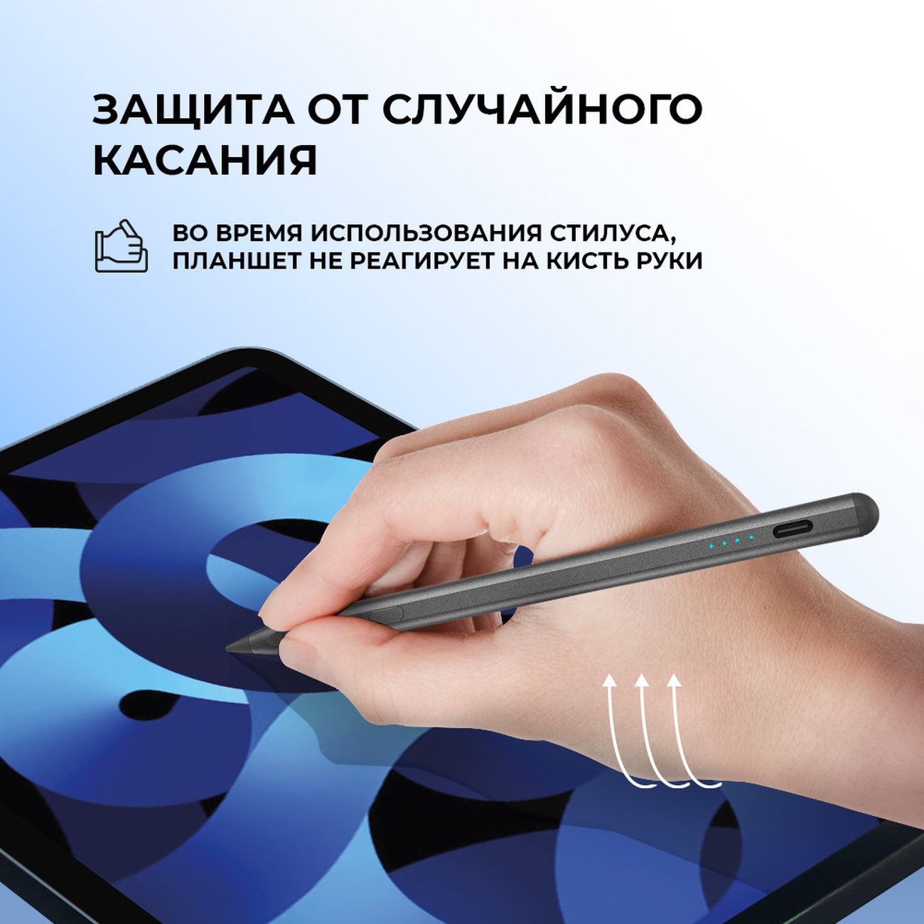 Стилус Deppa Magic Pro для Apple iPad (63163), графитовый