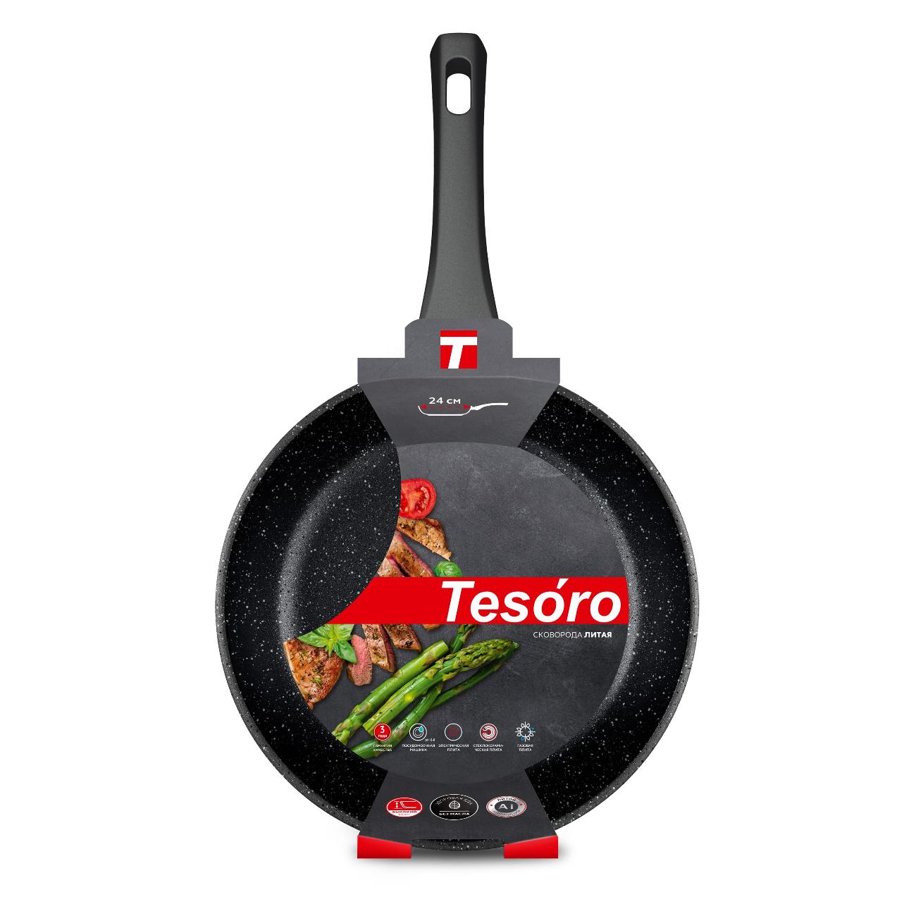 Сковорода Tesoro Florence 24 см черный