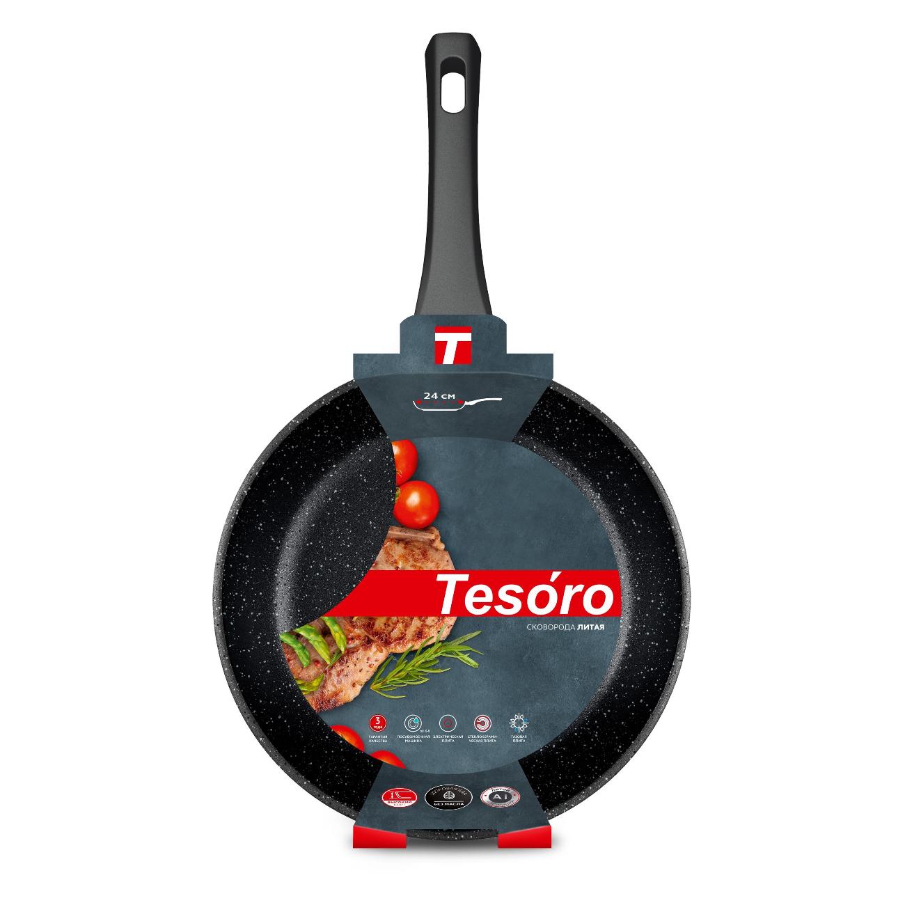 Сковорода Tesoro Florence 24 см синий