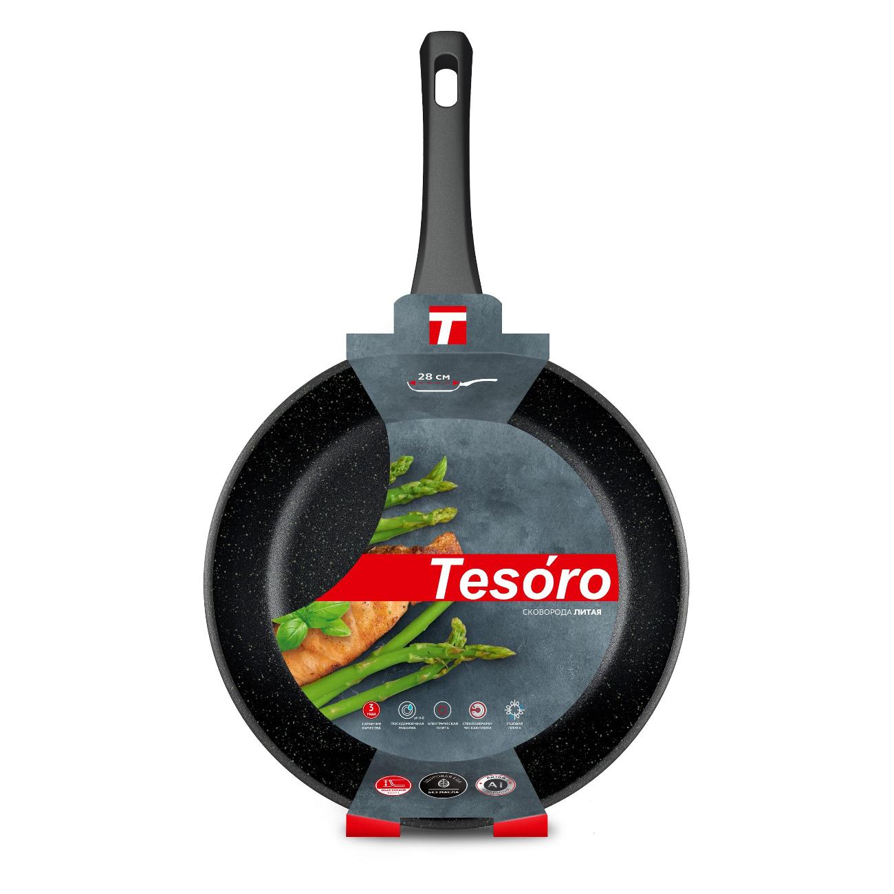 Сковорода Tesoro Florence 28 см мятный