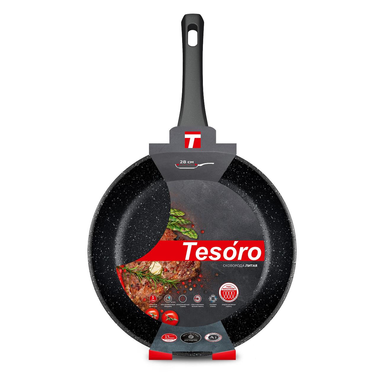 Сковорода Tesoro Florence Induction 28 см черный