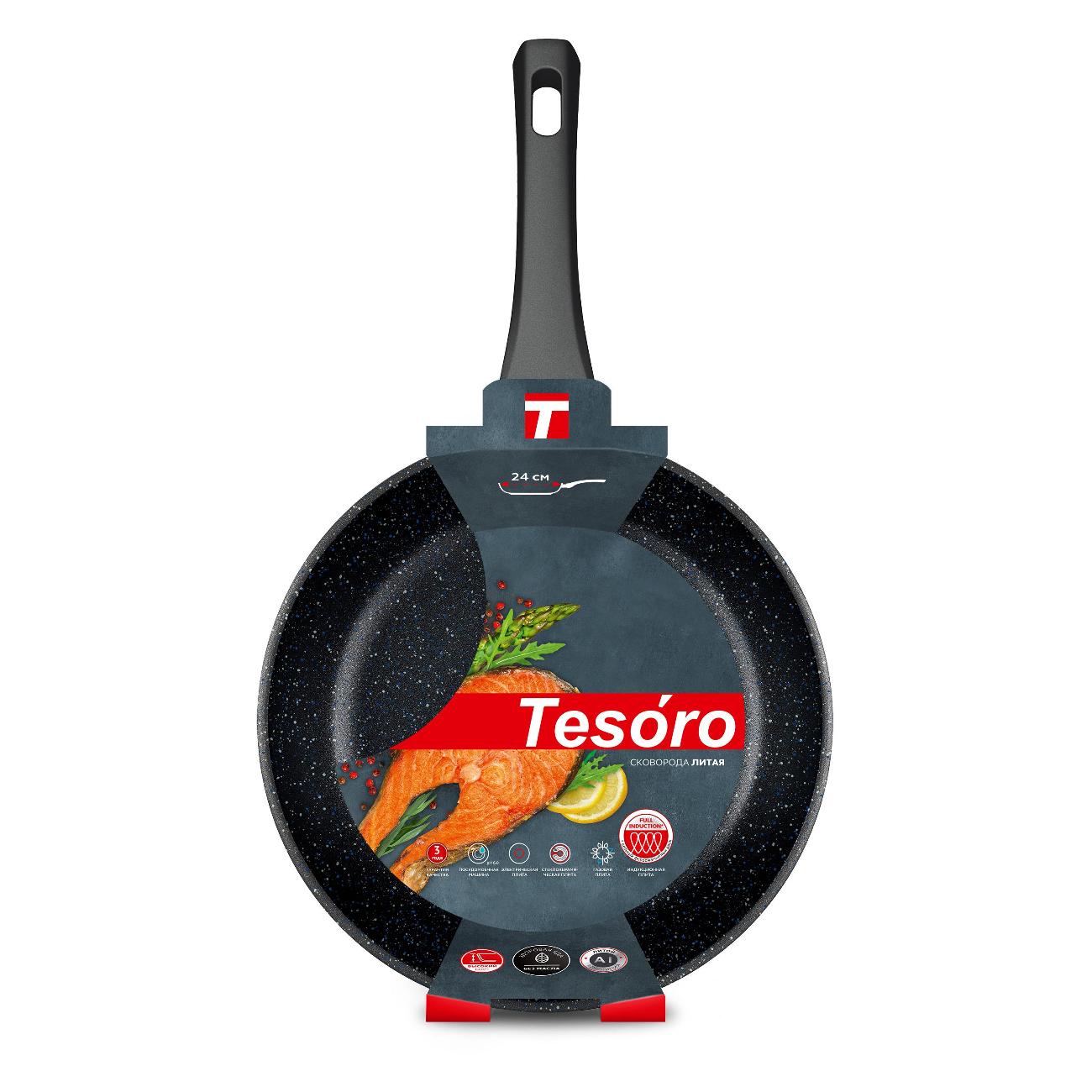 Сковорода Tesoro Florence Induction 24 см синий