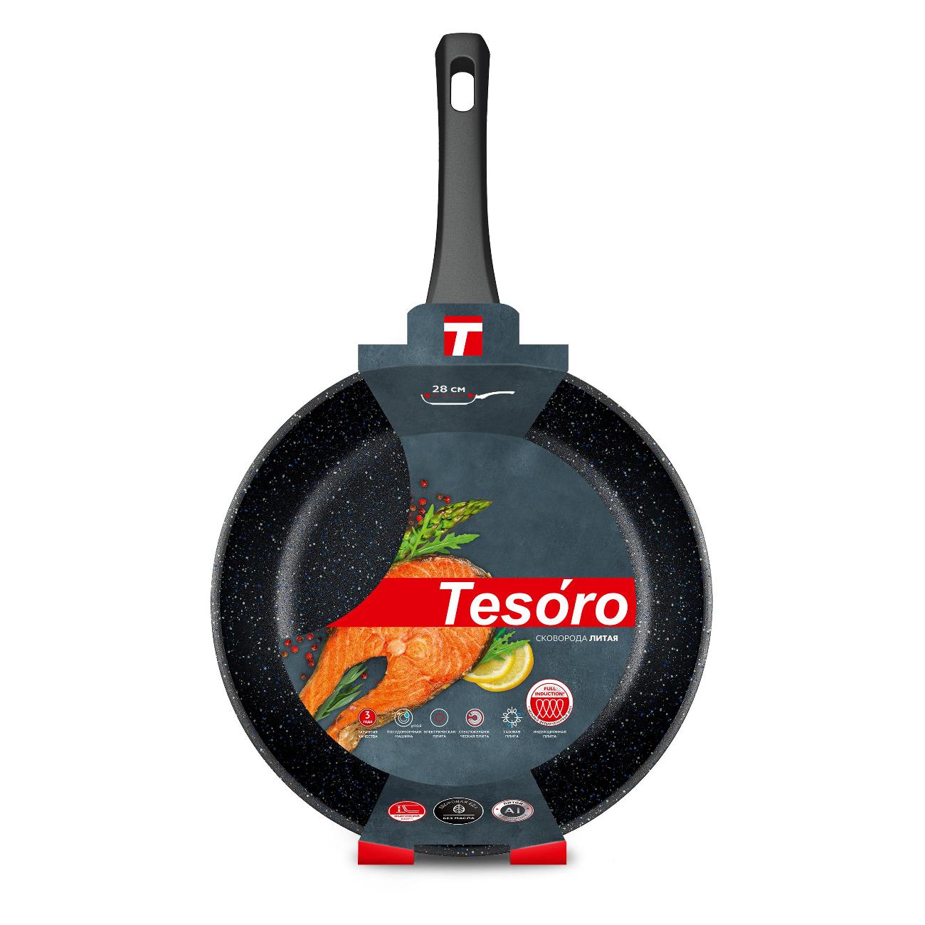 Сковорода Tesoro Florence Induction 28 см синий