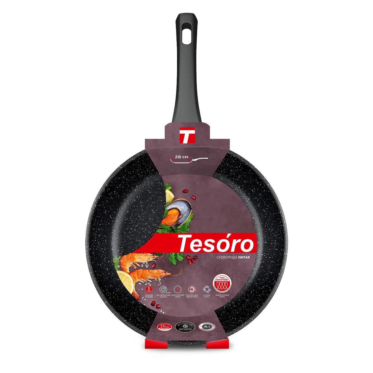 Сковорода Tesoro Florence Induction 28 см розовый