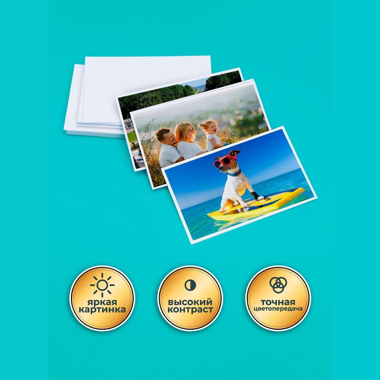 Фотобумага для принтера S'ok SA4200050M-PE