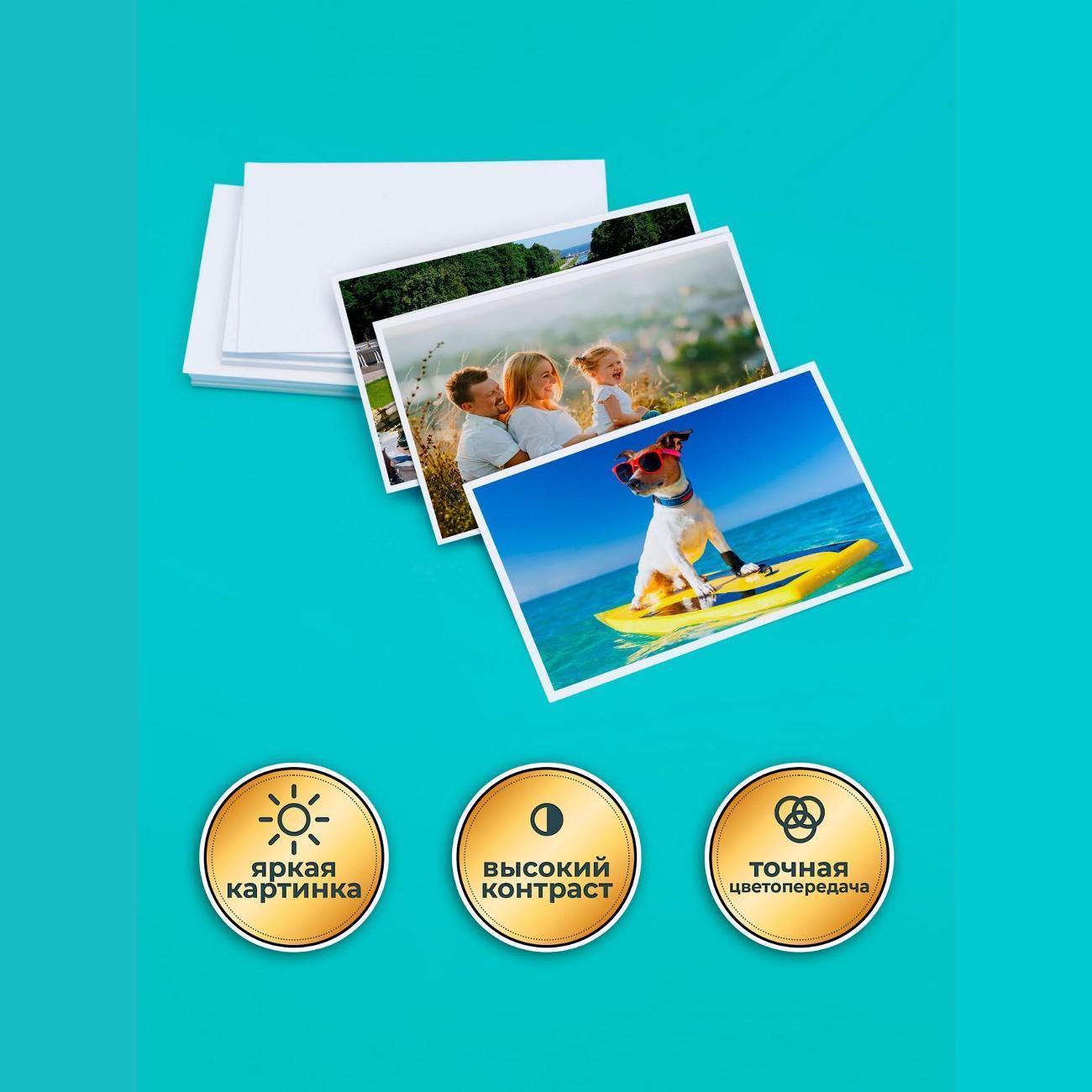 Фотобумага для принтера S'ok SA6180050M