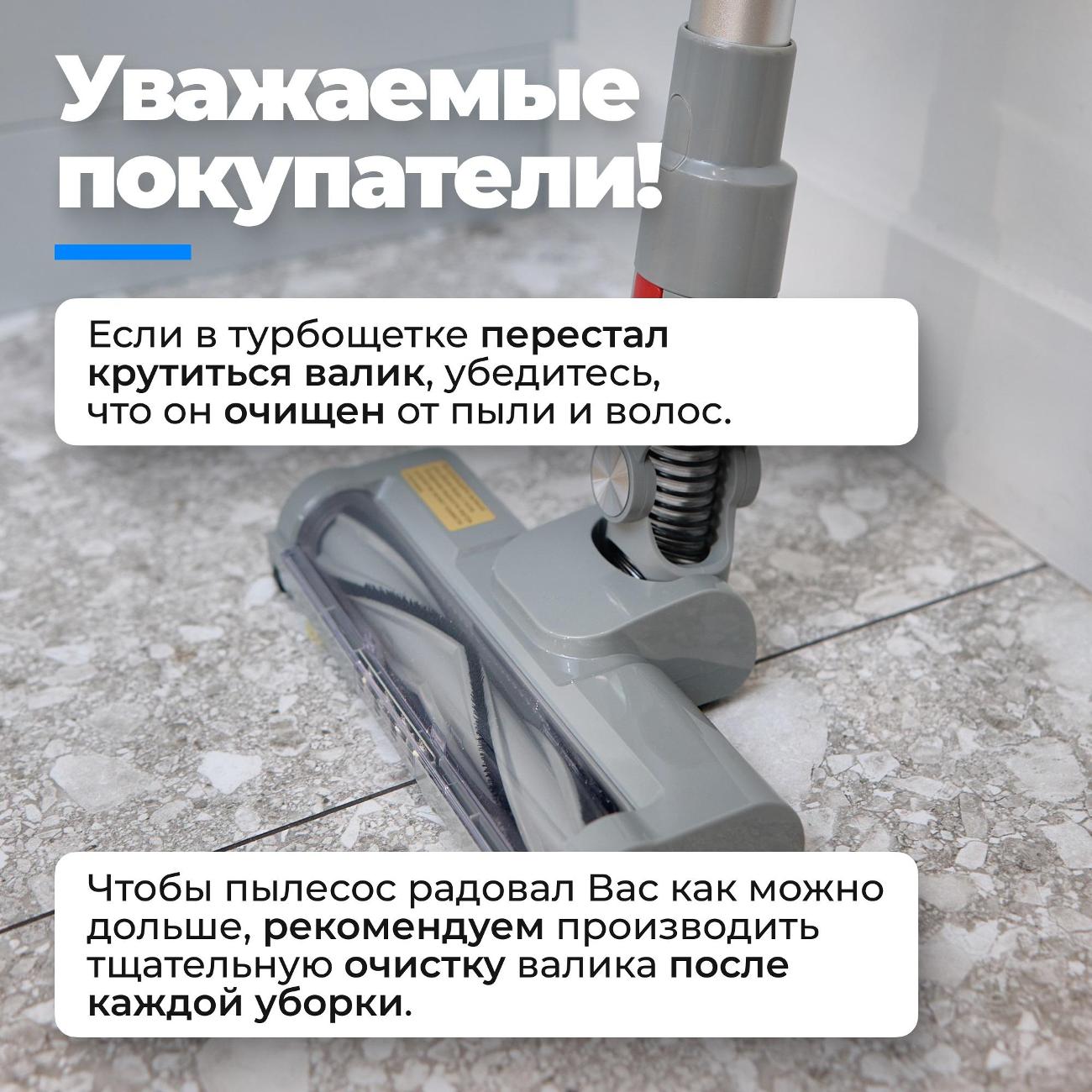 Пылесос ручной (handstick) FUTULA V3 серый