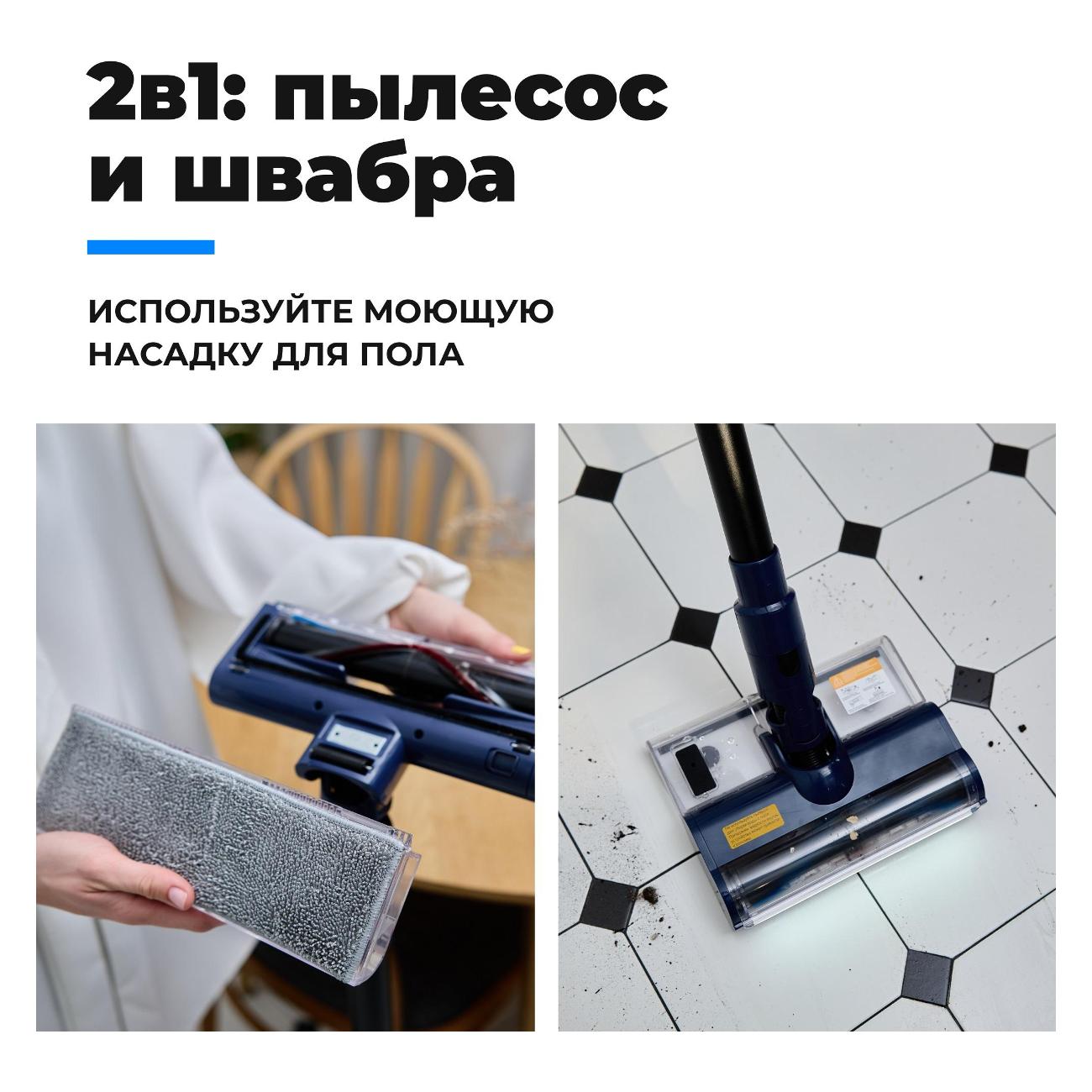 Пылесос ручной (handstick) FUTULA V5