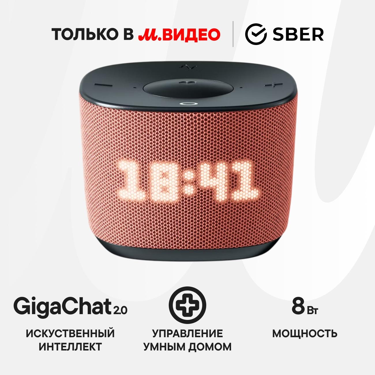 giftName