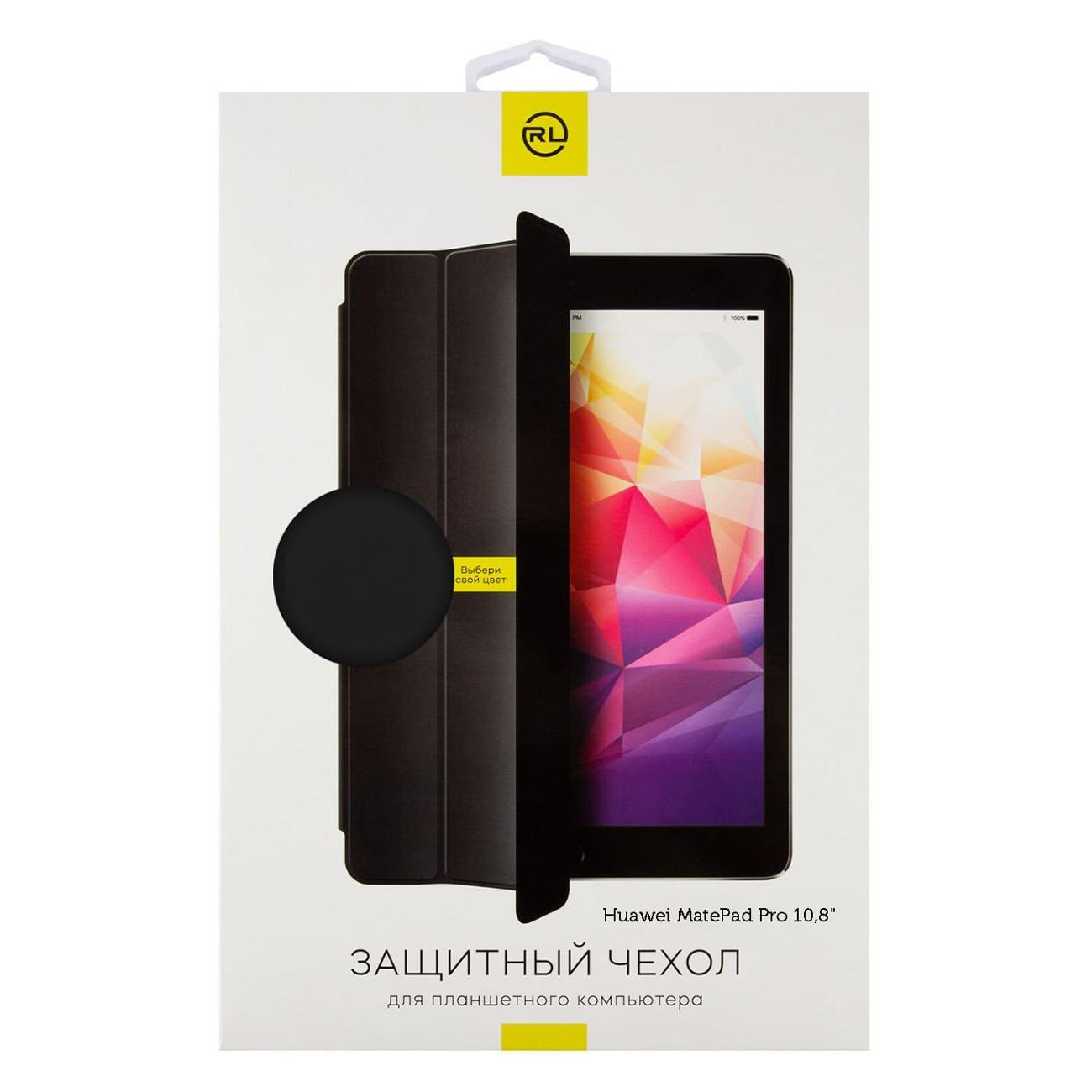 Чехол для планшетного компьютера Red Line MatePad Pro 10,8"