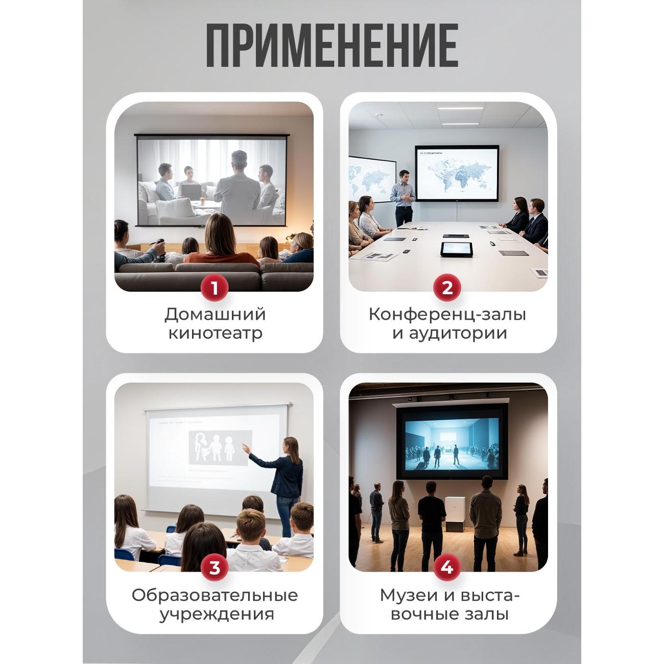 Экран для видеопроектора S'ok SGPSFR-221x125A