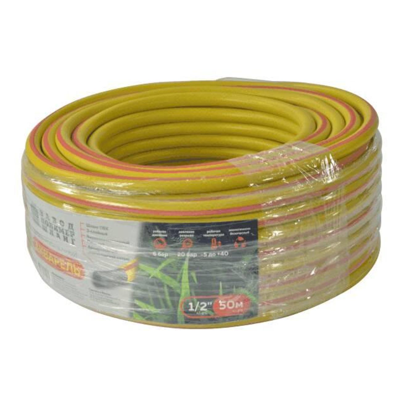 Шланг садовый Завод ПолимерШланг Акварель НФ-00000066