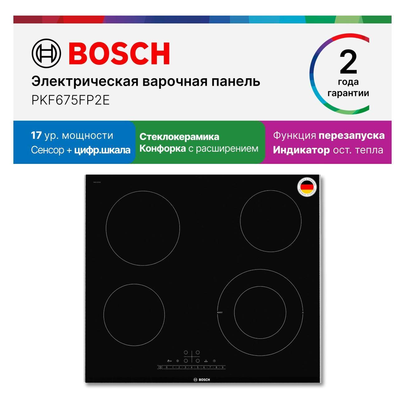 Встраиваемая электрическая панель Bosch PKF675FP2E