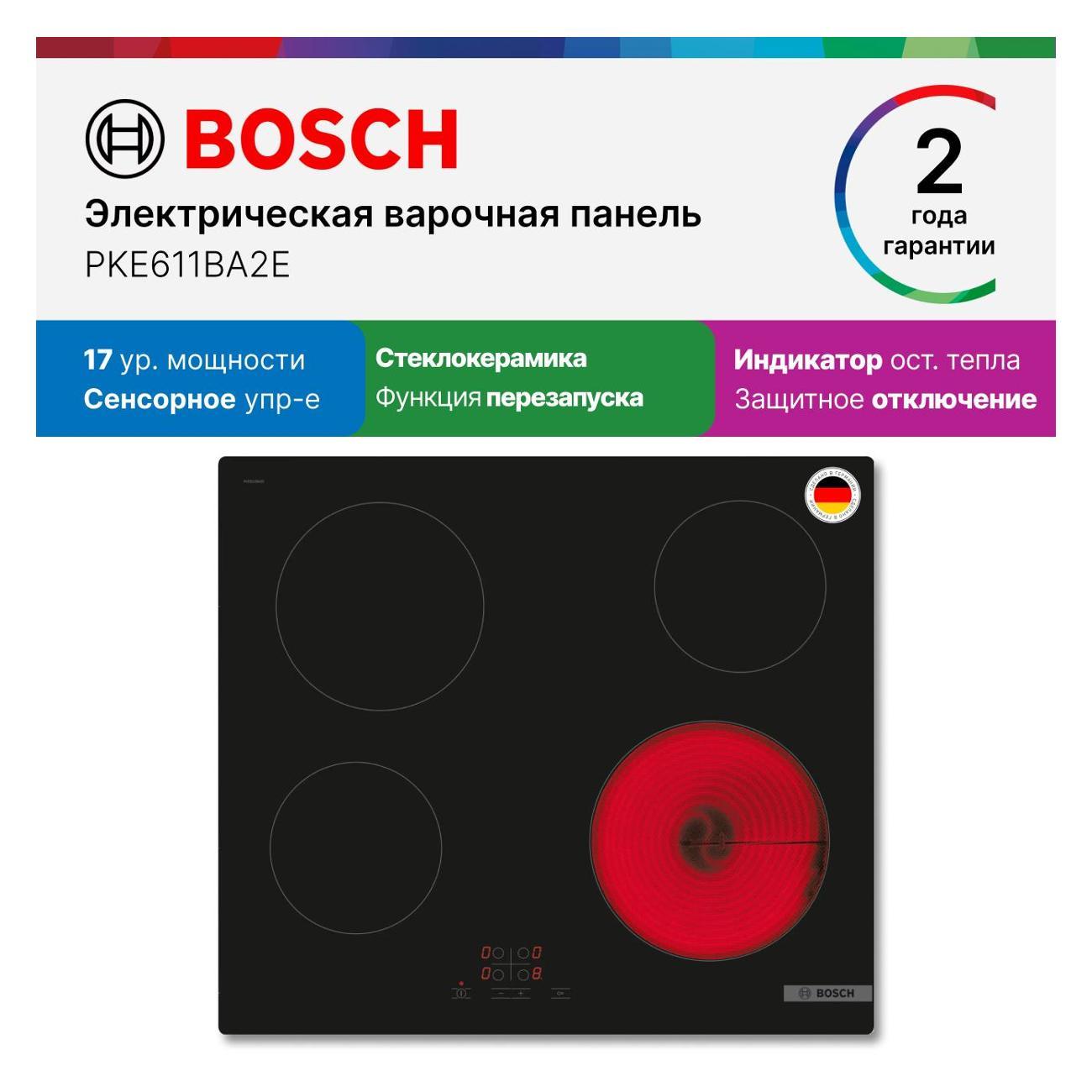 Варочная панель электрическая Bosch PKE611BA2E